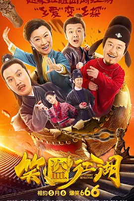 精品一区二区国语对白